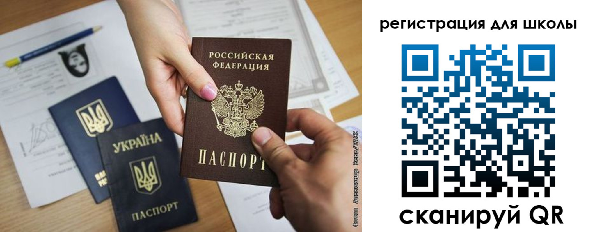временная регистрация в квартире в Цимлянске