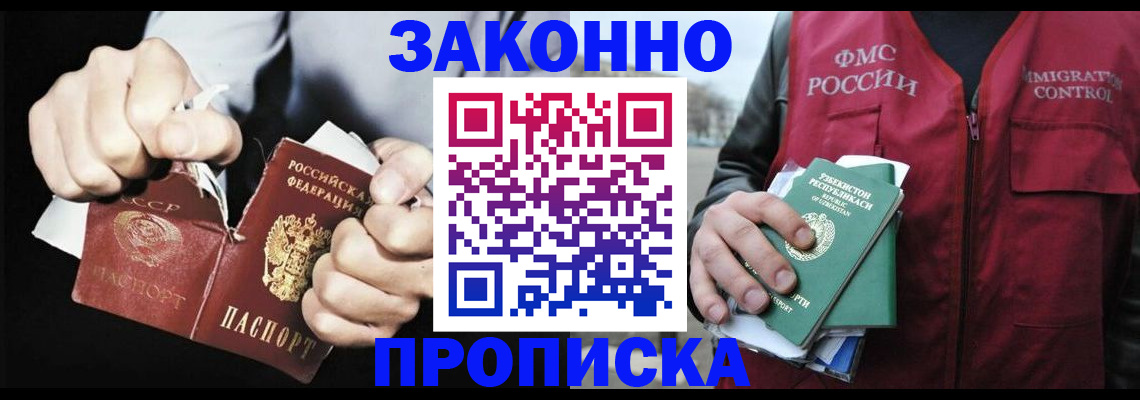 регистрация для дет. сада в Цимлянске